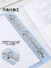 ファイルバインダー クリア リフィル 学生用 テスト収納 書類整理 仕分け