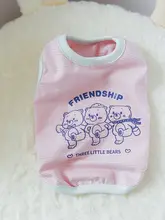 春夏用 可愛い小熊デザインの犬服【小型犬用・柔らかい素材】