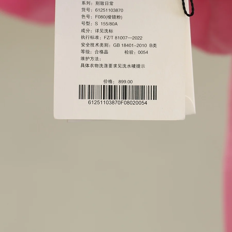 春のシアートップスコーデで失敗しない方法は？