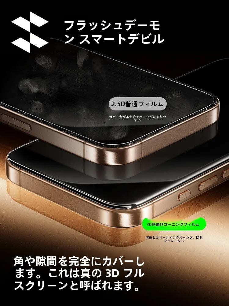 指紋がつかないスマホフィルムは、本当に存在するの？その仕組みと選び方を徹底解説