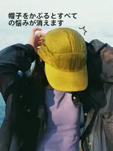 Acme item 軽量カラフルアウトドアキャップ【男女兼用・アジャスター付き】