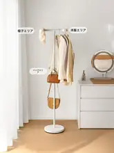 耐久性のあるロコー衣類ラック【室内用・小型・スタンド式・玄関用】