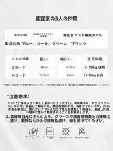 犬用唾液タオル 猫用 ネックウォーマー 子猫よだれかけ