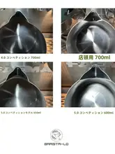 不锈鋼製 ラテアートカップ【競技用・オリジナルデザイン】