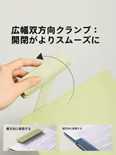 クリップボード 回転クリップ 幅広 縦横両用 A4対応 硬質ボード 筆記用 学生 オフィス 会議 資料整理 「Nusign」