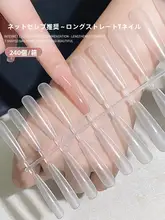 超薄型 無痕ネイルシール【細長タイプ・貼り付け簡単・ネイルサロン用】