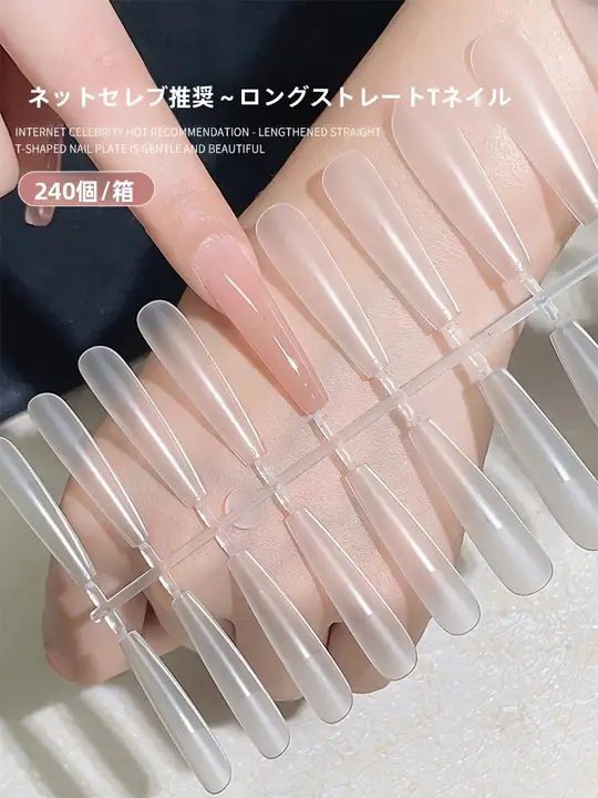 超薄型 無痕ネイルシール【細長タイプ・貼り付け簡単・ネイルサロン用】