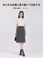 スーツスカート レディース Aライン グレー きれいめ オフィスカジュアル 面接 夏