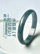 天然ブルー翡翠女性用ブレスレット【 Guatemala産・Aランク・ブルーグリーン宝石】