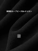 伊芙丽 カジュアル黒色ニットキャミソールワンピース【スリムフィット・夏用】