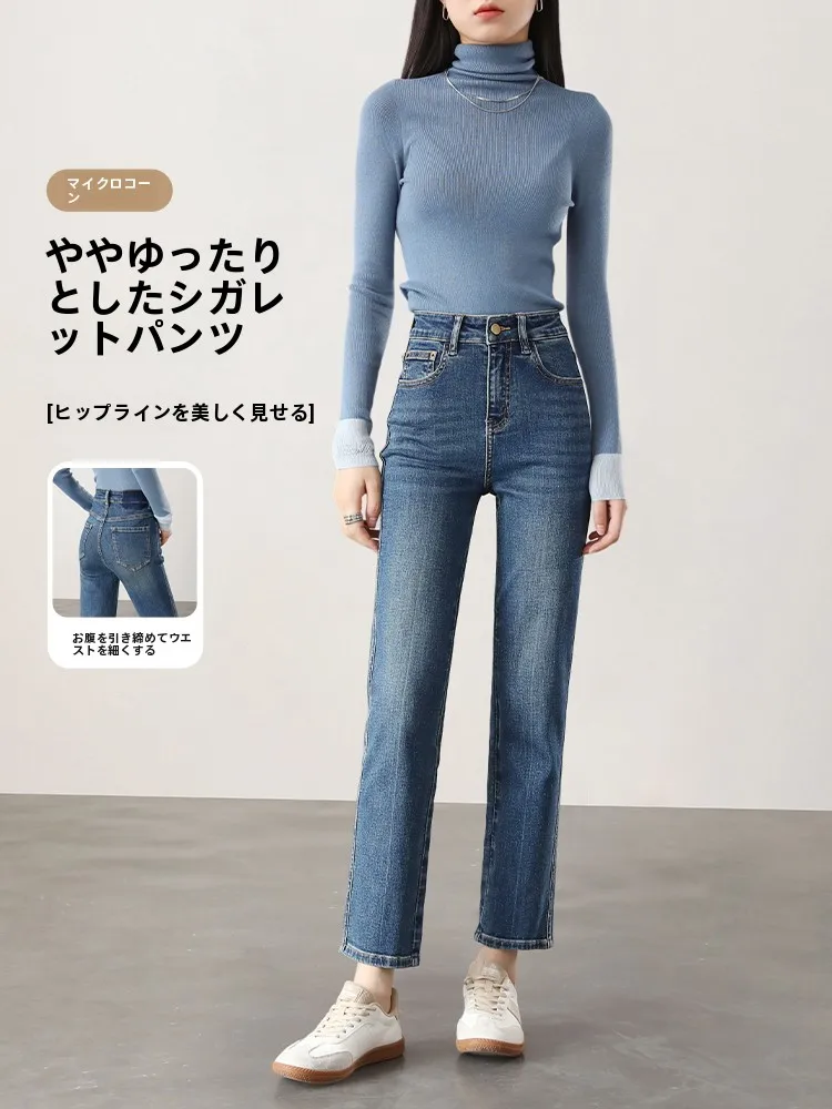 ブラックデニム コーデ 失敗しないガイド｜ハイウエストスリムパンツの実際の使い方