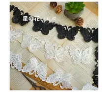 黒白色の蝶の水溶刺繍レース花びら【DIY用・手作り装飾用】