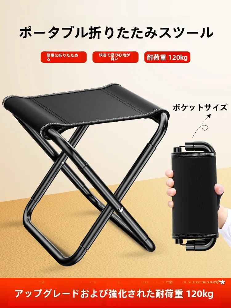 キャンプ道具を節約調達｜実際に使ってみた結果 - 折りたたみスツールの高さ・幅・座面厚の実測分析