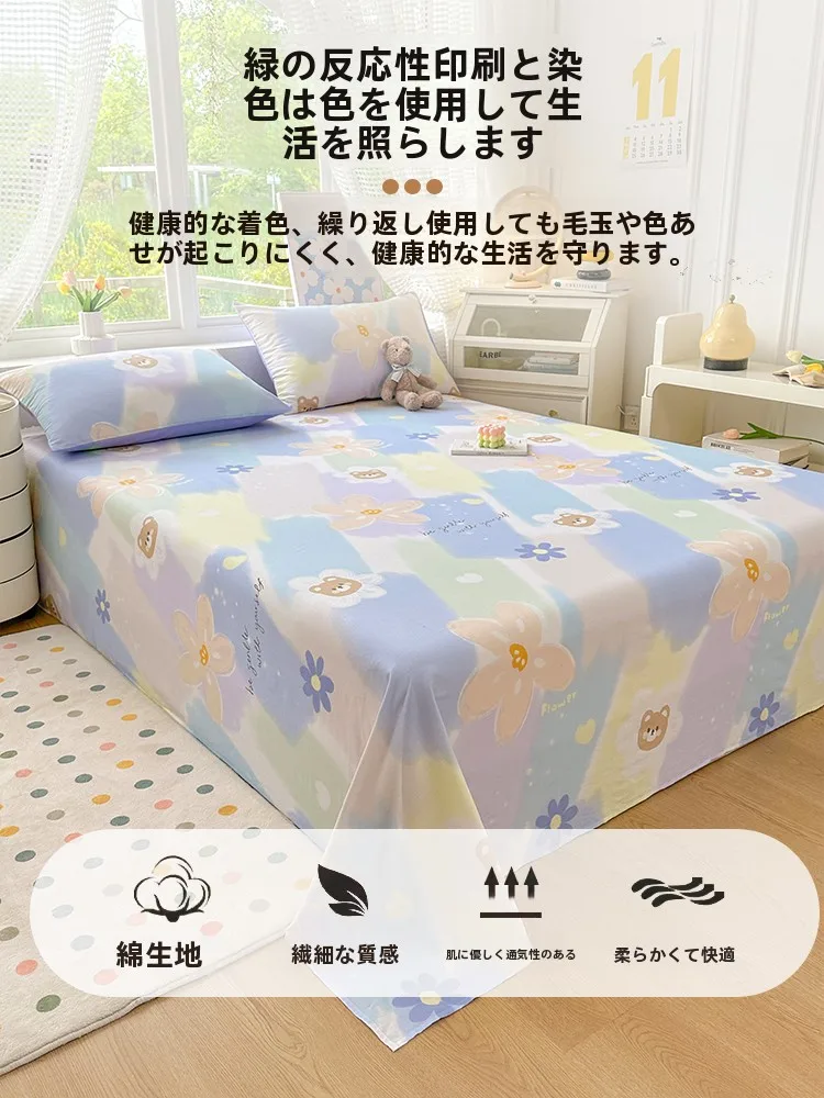 夏シーツを選ぶときに迷うなら、この1つのポイントで解決できる？
