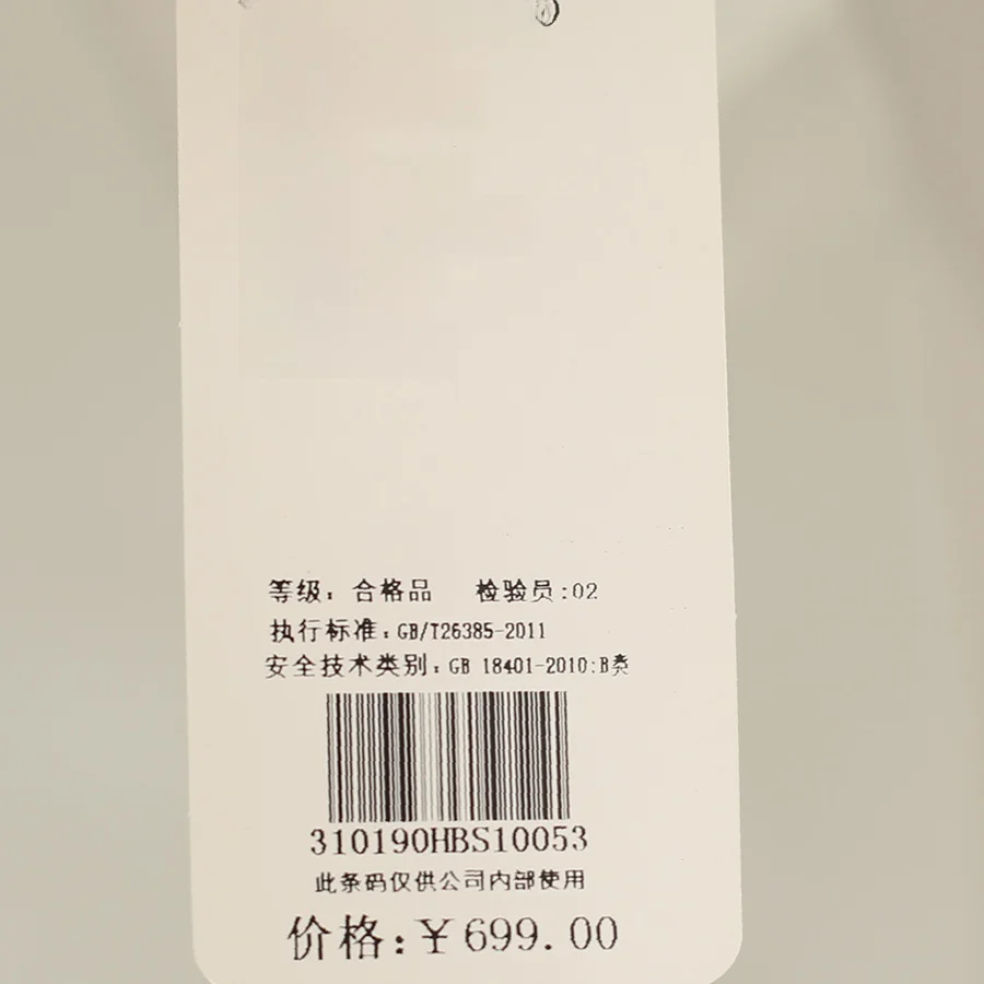 デザイン性に優れたニット切替トップス【春夏用・二重構造】の着こなしと実用性