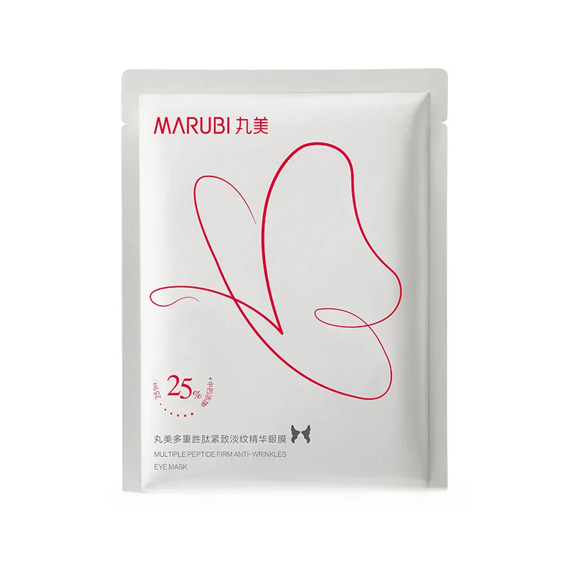 MARUBI丸美 丸美 蝶形アイマスク【極上の柔らかさ・保湿・目の疲れを癒す】（セットアップ対応）