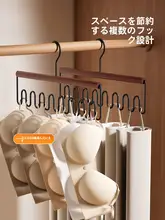 下着 ストレージアーティファクト パンティー インナー