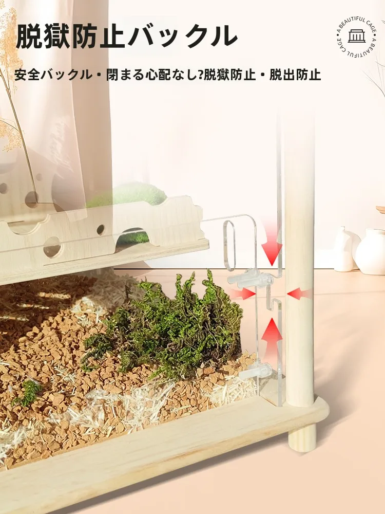 ハムスターケージ 小さな家 飼育箱 アクリル 透明 豪華：ズボラでも飼えるペットの理想環境とは
