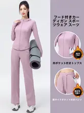 女性用カジュアルスポーツウェア【フリース・厚手・フード付き・フィット感アップ】（セットアップ対応）
