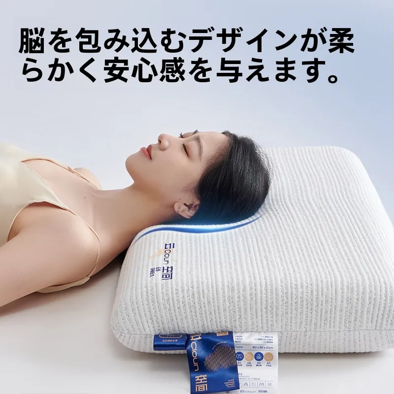 首に優しい枕を選ぶべき理由は？Deep Sleep Pro ネックピローが解決する3つの悩み