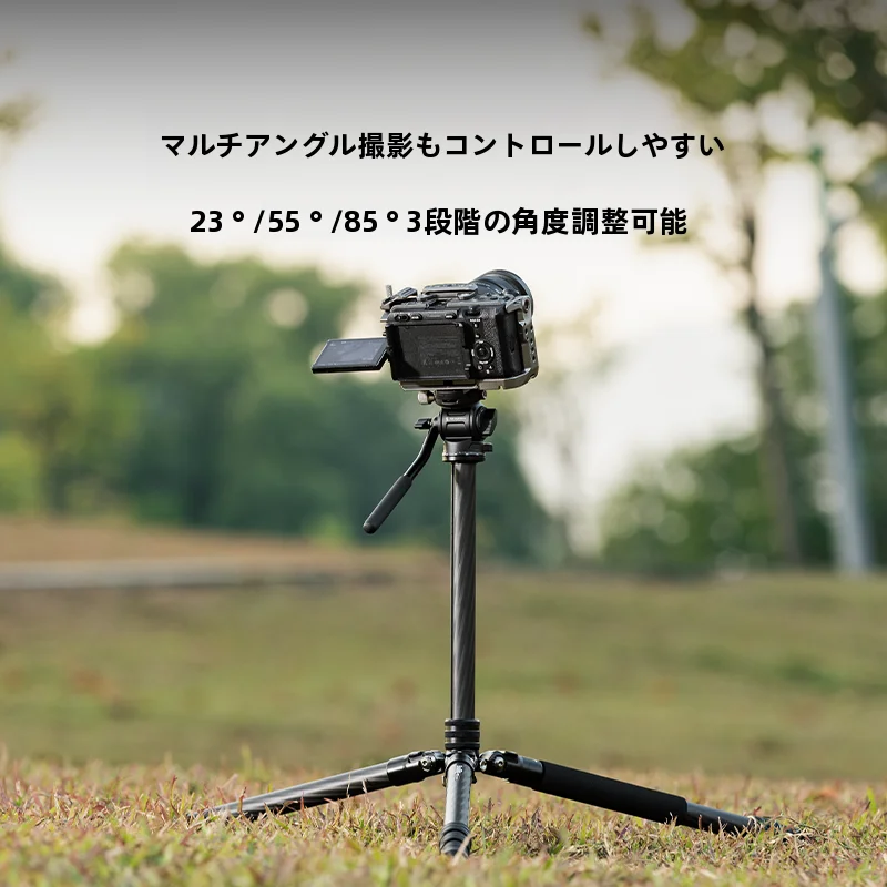 カーボンファイバー三脚【一眼レフ・ミラーレス対応・動画撮影用・持ち運び便利・液圧雲台】