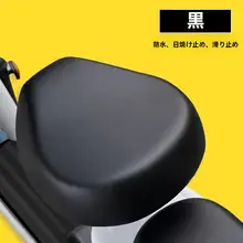 電動自転車用防水座布団カバー【季節問わず使用可・クッション性向上】