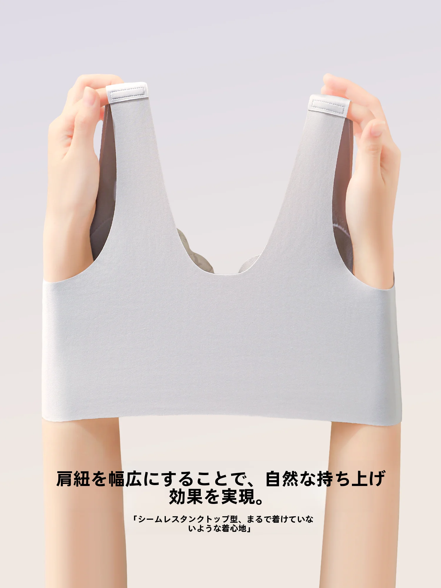 前開きデザインのママ向けブラトップ：バスト ケアの日常使い方と機能解析