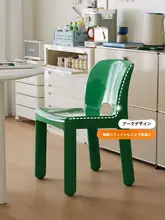 中古のデザインチェア【プラスチック製・シンプルな背もたれ・カフェ用】