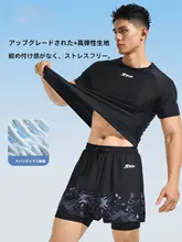 男性用水着【温泉用・快適仕様・泳ぐ際に安心】（セットアップ対応）