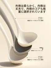 食品グレードのシリコンスープスプーン【耐熱・小型・多用途】