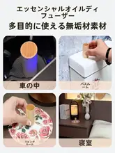蚊よけ 家庭用寝室 携帯 木製香料 無毒 長持ちの香り