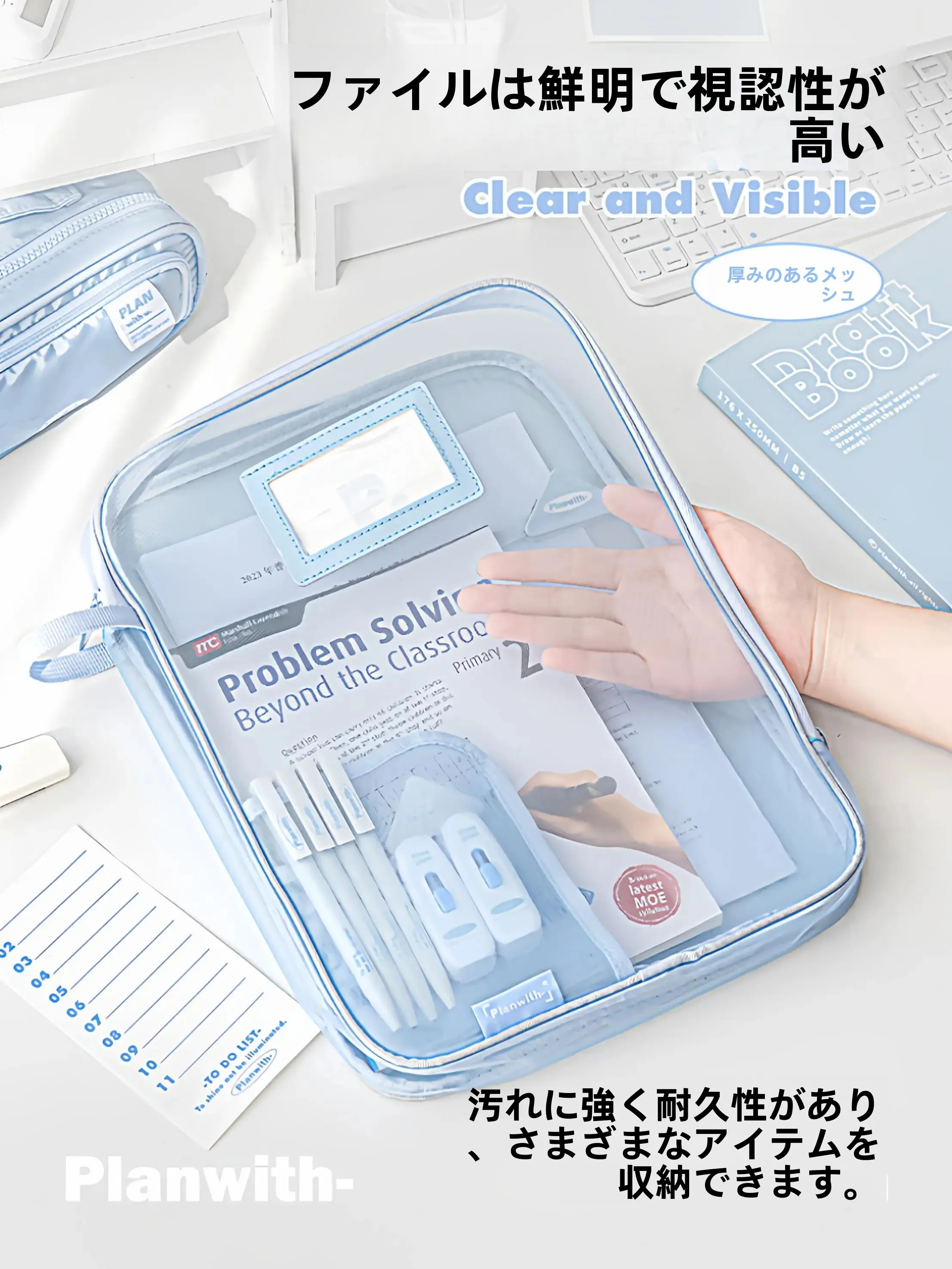メッシュファイルバッグ：学生用科目別分類でA4サイズを効率的に管理