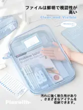 メッシュファイルバッグ【学生用・科目別分類・A4サイズ対応】