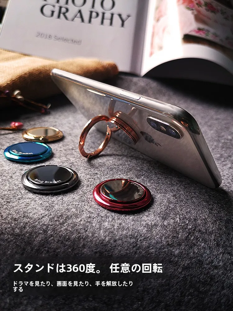 スマホ用リングスタンド：360°回転設計でデスク・通勤シーンに最適なミニマムホルダー