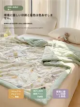 夏用エアコン対応ブランケット【コットン混紡・薄手・洗濯機可】