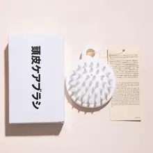 極上の柔らかさ！洗髪用マッサージブラシ【頭皮のかゆみを和らげる・大人用】