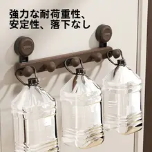 壁掛け式吸盤フックハンガー【衣類・バッグ・傘収納用】