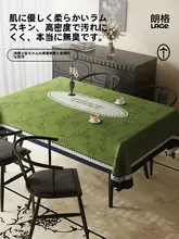防水加工のレトロフランス風テーブルクロス【高級感ある軽やかなデザイン】