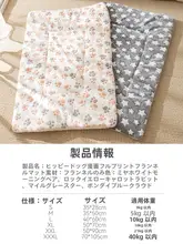 ペット用毛布【シンプルデザイン・保温・フランネル製・犬用マット】
