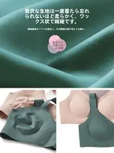 極上の柔らかさのブラジャー【ノンワイヤー・大きめバスト・バストアップ効果・防下垂】