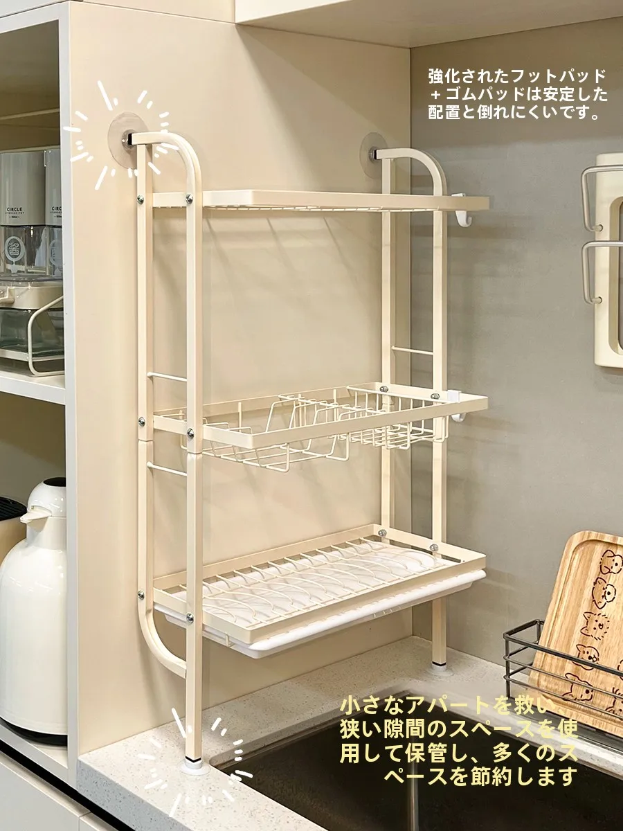 穴あけ不要！キッチンの水切りラック：狭いシンクでも効率的に食器を整理