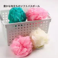 極上の柔らかさで可愛いバスボール【大サイズ・泡立ち良好・女性用】