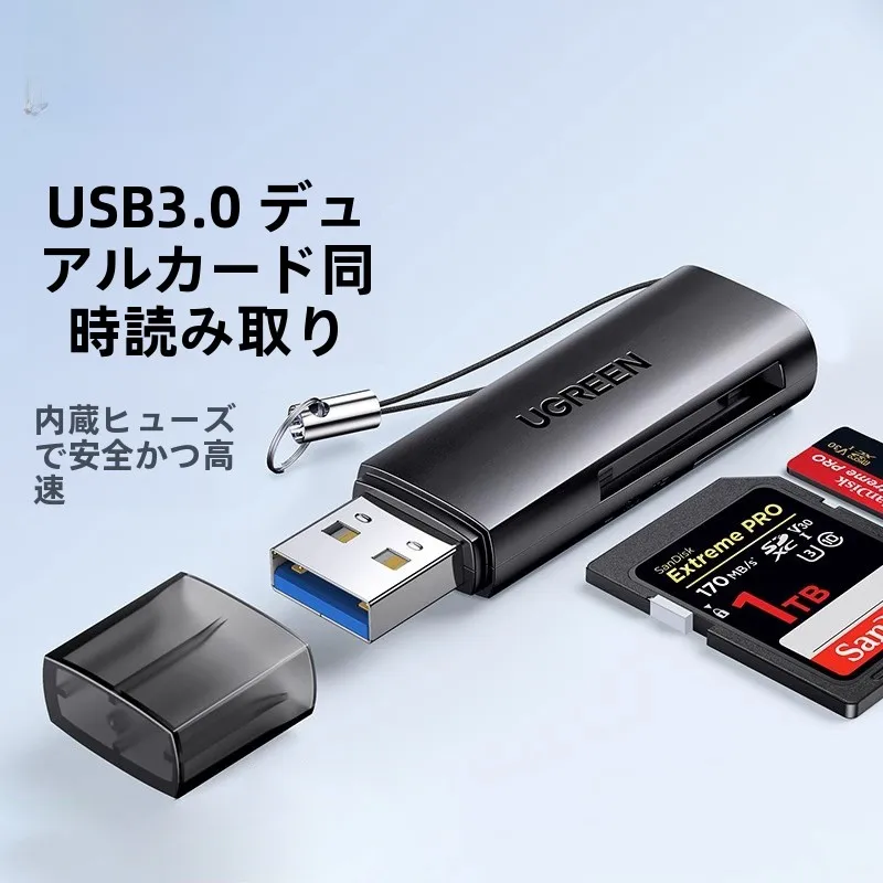 カードリーダー内蔵の取り入れ方は？3選で暮らしの整理をシンプルに
