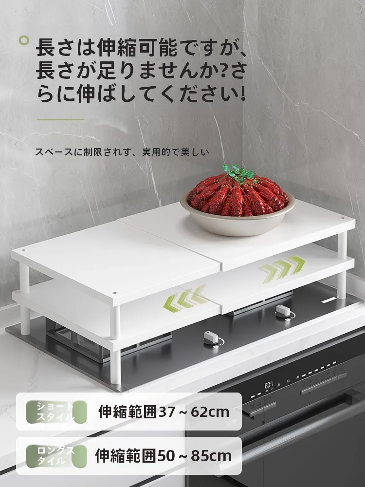 キッチンをスッキリ整理！収納グッズおすすめ｜伸縮ラックの実測ガイド