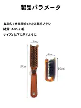携帯折り畳み式 豚毛ヘアブラシ【長柄・女性用・ボリュームアップ・スタイリング用】
