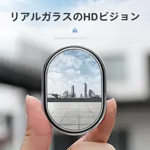 車の後部座席用サイドミラー【広角・死角確認・観察用】