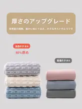 大判タオル【吸水速乾・柔らかいコットン素材・バスや洗顔用・男女兼用】