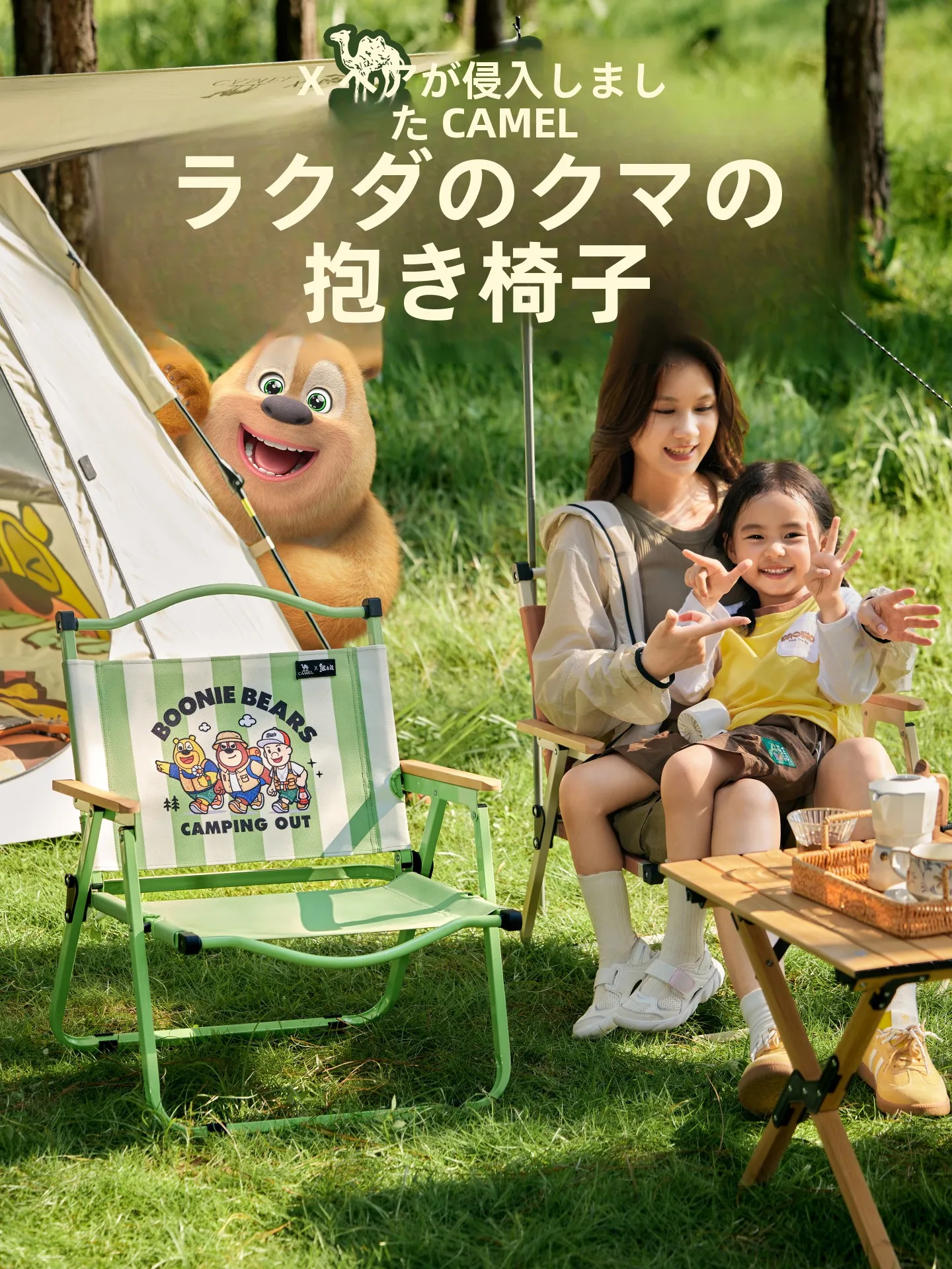 アウトドア用品を家で使うなら、子供用折りたたみキャンプチェアは本当に必要なのか？