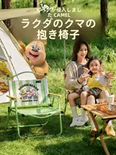 子供用折りたたみキャンプチェア【アウトドア・持ち運び便利・レジャー用】
