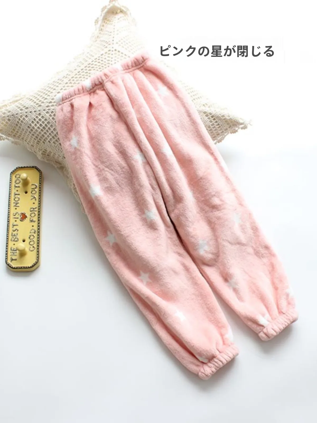 パジャマ 生地 冬 おすすめ：子供用フランネルパンツの保暖性と実用性を徹底解説